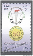 Egypt 2005 Yvert 1907, 50th Anniv. Of The National Center For Sociological And Criminological Research - MNH - Used Stamps