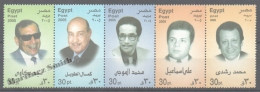 Egypt 2005 Yvert 1926-30, Personalities. Artists - MNH - Used Stamps