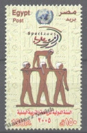 Egypt 2005 Yvert 1921, International Year Of Sport And Physical Education - MNH - Nuevos