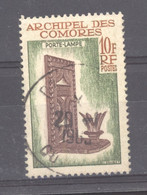 Comores  :  Yv  31  (o) - Used Stamps