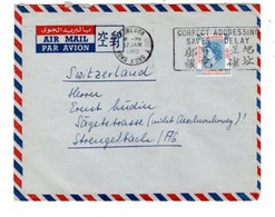 1962, 1 Dollar 30 C. , On Airmail Cover " KOWLOON " To Switzerland,better Stamp !scarce Singel Franking - Storia Postale