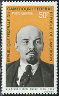 CAMEROON  1970 - Centenary Of The Birth Of Lenin MNH - Lénine