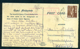 JAPAN.  Postcard 1964 Send To Denmark. Airmail - Briefe U. Dokumente