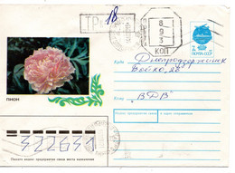 63139 - Ukraine - 1993 - 7K SU-GAUmschl "Pfingstrose" M Masch Zudruck 893K ZAPOROZH'E -> DNEPRODZERZHINSK - Ukraine