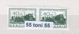 1964 ERROR Pair - Imperforated - MNH (Michel-1498U)   BULGARIA / Bulgarie - Errors, Freaks & Oddities (EFO)