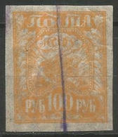 RUSSIE  N° 144 OBLITERE Papier Mince Huileux - Oblitérés