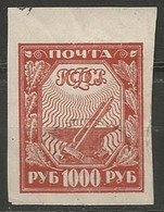 RUSSIE  N° 149 OBLITERE Papier Ordinaire - Used Stamps