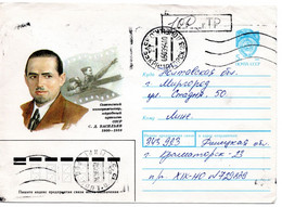 63155 - Ukraine - 1994 - 5K SU-GAUmschl "S.D.Vasilyev" M "Gebuehr Bezahlt"-Handstpl KRAMATORSK -> MIRGOROD - Ukraine