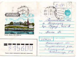 63157 - Ukraine - 1993 - 7K SU-GAUmschl "Kreml Von Kazan" M "Gebuehr Bezahlt"-Handstpl SLOBODISHCHE -> MIRGOROD - Ucrania