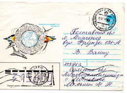 63160 - Ukraine - 1993 - 7K SU-GAUmschl "Jahr Des Weltraums" M Masch Zudruck 43K MOSKOVSKOYE -> MIRGOROD - Ucraina