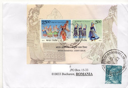 INDIA 2018: JOINT ISSUE INDIA - ARMENIA, DANCES Cover Sent To Romania - Registered Shipping! - Usati