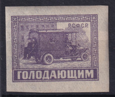 RUSSIA 1922 - MLH - Zag# 57 - Unused Stamps