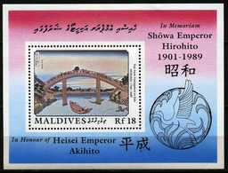 Maldives - 1989 - Gravure - Hokusai - Neuf - Gravuren