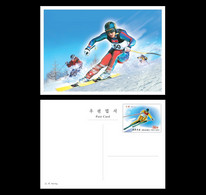 2022 KOREA BEIJING WINTER OLYMPIC P-CARD - Inverno 2022 : Pechino