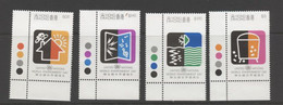 Hong Kong  1990 Journée Mondiale De L'Environnement 60c Au  5d  ***  MNH - Neufs