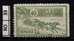 ROMANIA   1903	Cavalli 40 Nuovo Con Traccia Ling - Ungebraucht