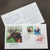 Japan 50th Anniversary JRA 2004 Horse Racing Sport Games Horses (stamp FDC) - Brieven En Documenten