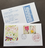 Japan Russia Joint Issue Flowers 2018 Relations Flora Diplomatic Flower (stamp FDC) - Briefe U. Dokumente