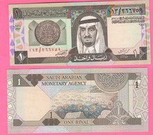 Saudi Arabia 1 One Ryal 1984 AH 1379 King Fahd UAE - Emirati Arabi Uniti