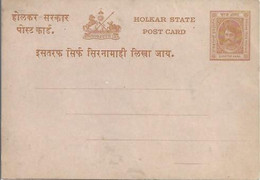 Inde Entier Postal Etat Princier Holkar Un Quart D'Anna - Holkar