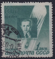 USSR 1944 - Canceled - Zag# 788 - Usati