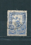 152 Mercure Timbre Grèce 1901 Oblitéré - Used Stamps