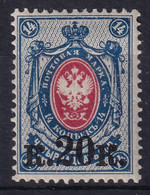 RUSSIA 1917 - MLH - Zag# 139 - Ungebraucht