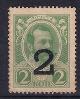 RUSSIA 1917 - MLH - Zag# C8 - Ongebruikt