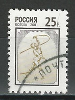 Russland Mi 886 O - Used Stamps