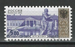 Russland Mi 1049 O - Used Stamps