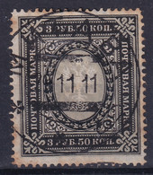 RUSSIA 1884 - Canceled - Zag# 42 - 3,5r - Gebraucht