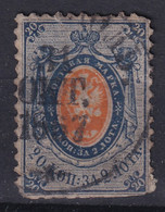 RUSSIA 1858 - Canceled - Zag# 6 - Gebraucht