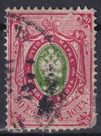 RUSSIA 1857 - Canceled - Zag# 4 - Gebruikt