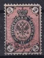 RUSSIA 1875 - Canceled - Zag# 29 - Usati