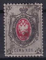 RUSSIA 1879 - Canceled - Zag# 33 - Usados