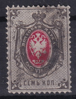 RUSSIA 1879 - Canceled - Zag# 33 - Used Stamps