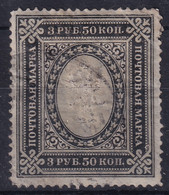 RUSSIA 1884 - Canceled - Zag# 73 - 3,5r - Gebraucht