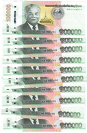 Laos 10x 100000 Kip 2020 (2022) UNC - Laos