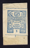 Kingdom Of Serbia - Rizla - Cigarette Paper Vintage Rolling Paper (see Sales Conditions) - Tobacco