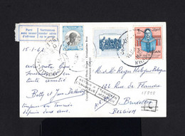 S17858-SUDAN-AIRMAIL POSTCARD KHARTOUM To BRUSSELS (belgium).1962.Carte Postale AERIEN SOUDAN - Sudán Del Sur