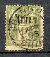 Col32 Colonie Chine N° 14 Oblitéré  Cote : 15,00 € - Used Stamps
