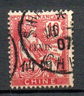 Col32 Colonie Chine N° 76 Oblitéré  Cote : 3,00 € - Used Stamps