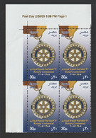 Egypt - 2005 - ( Rotary International, Cent. ) - MNH (**) - Ungebraucht