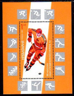 BULGARIA 1987 Winter Olympics Perforated Block  MNH / **.  Michel Block; 175A - Ongebruikt