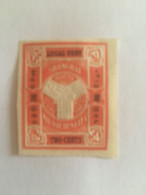 Shanghai Stamp - Unused Stamps