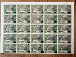 Zaire 1990, Regideso, Overprint Surcharge: Inauguration Station Pompage, Inflation **, MNH, Half Sheet - Neufs