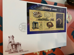 Korea 2022 Astronomical Heritage FDC Space Skymap UNESCO Imperf - Azië