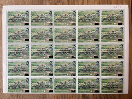 Zaire 1990, Regideso, Overprint Surcharge: Inauguration Station Pompage, Inflation **, MNH, Half Sheet - Ungebraucht