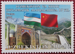 Uzbekistan  2006  Diplomatic Relations With China  Flags 1 V   MNH - Uzbekistan