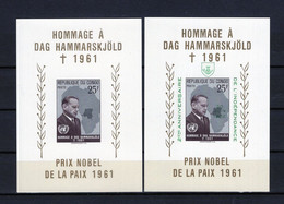 Congo 1961 - Dag Hammarskjold Commemoration, Nobel Priez - 2 Souvenir Sheets - MNH** - Superb *** - Excellent Quality - Lettres & Documents